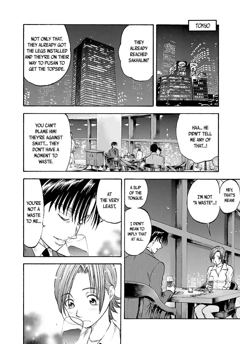 Waga Na wa Umishi Chapter 138 7